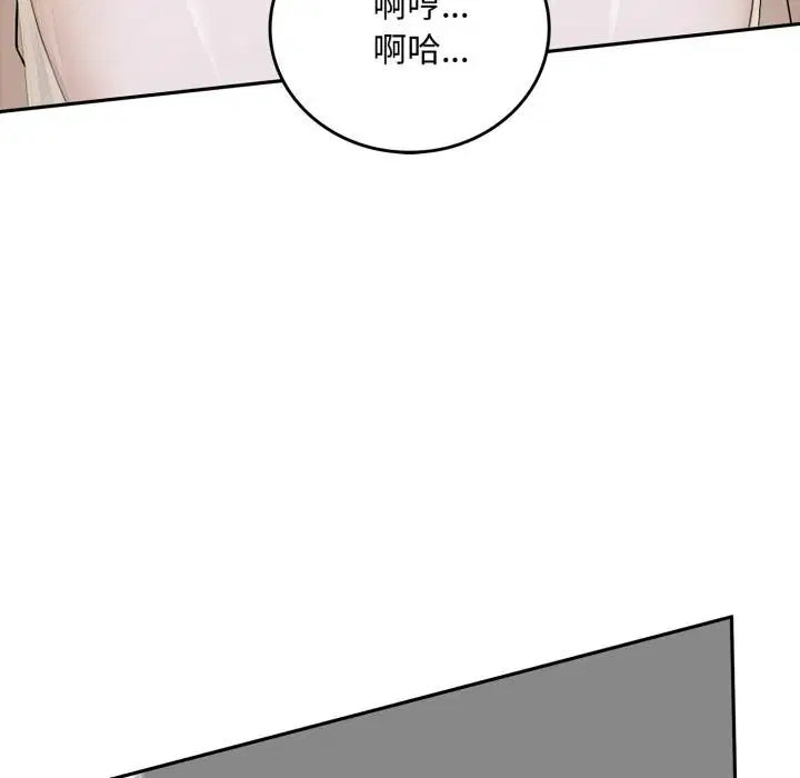 第16話 - 第158页