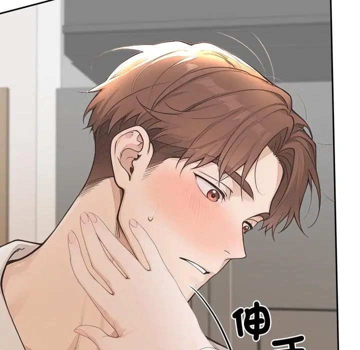 第16話 - 第159页