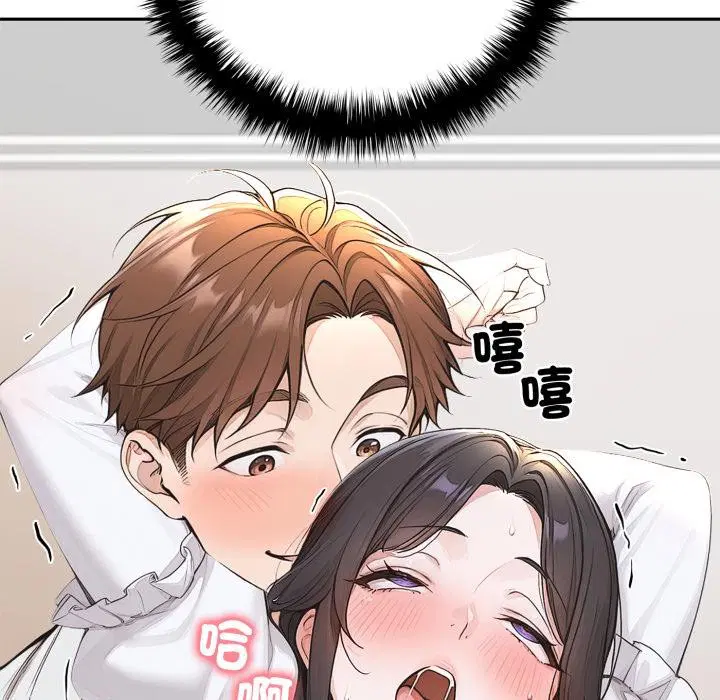 第16話 - 第161页