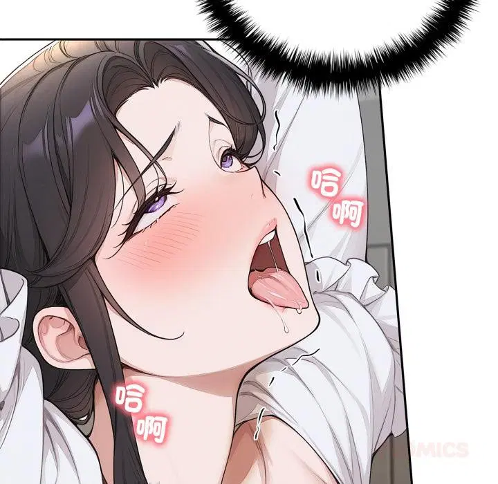 第16話 - 第164页