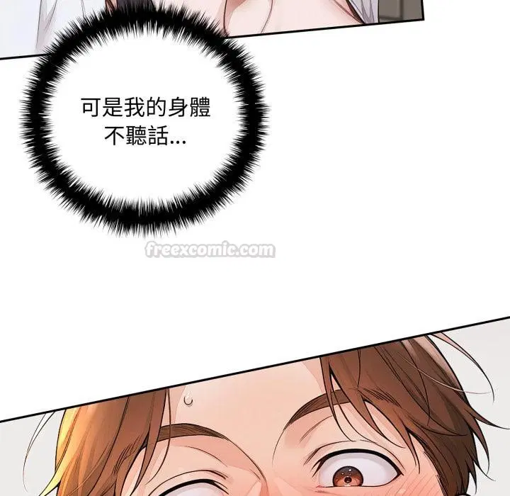 第16話 - 第165页