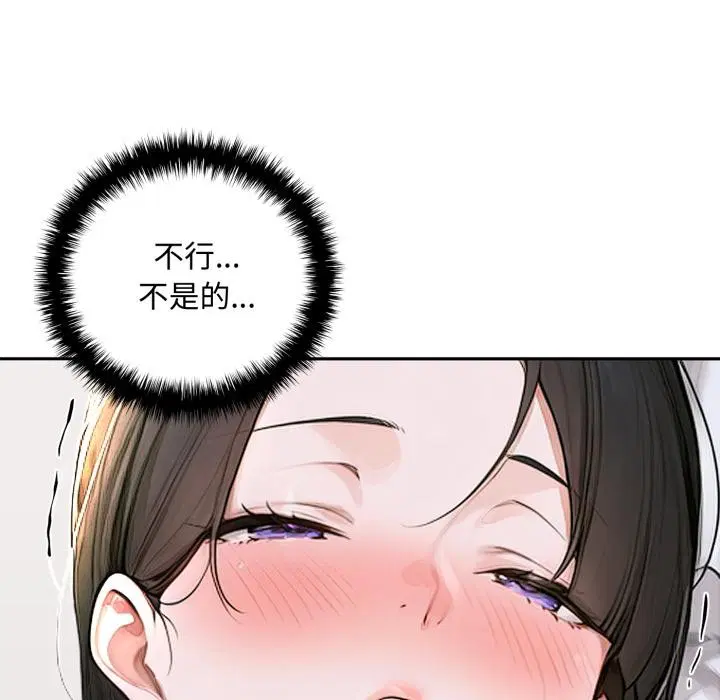 第16話 - 第171页