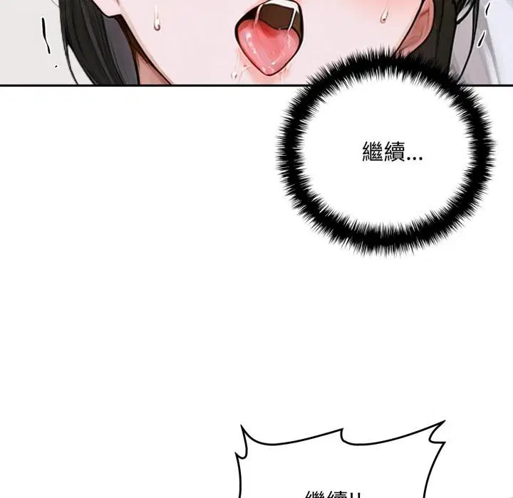 第16話 - 第172页