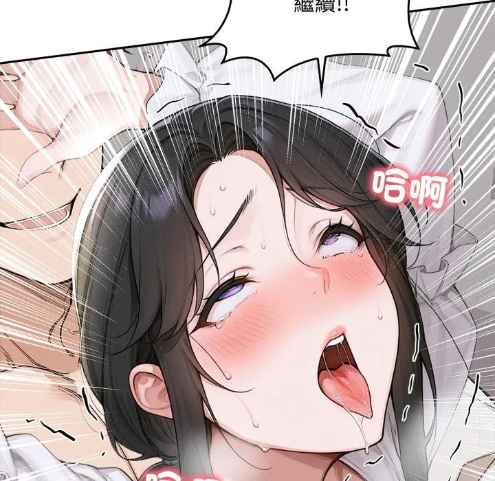 第16話 - 第173页