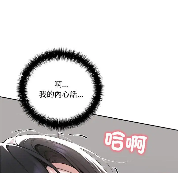 第16話 - 第175页