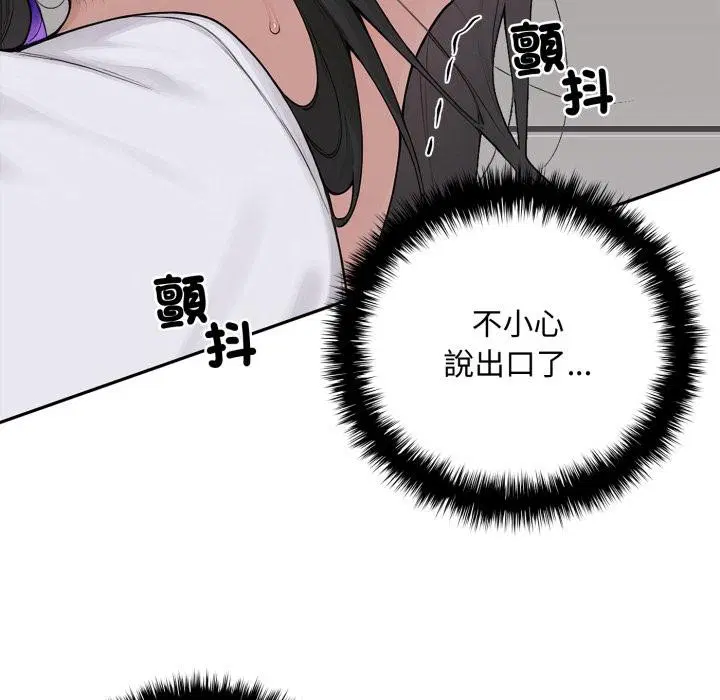 第16話 - 第177页