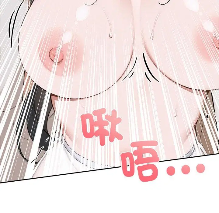 第16話 - 第184页