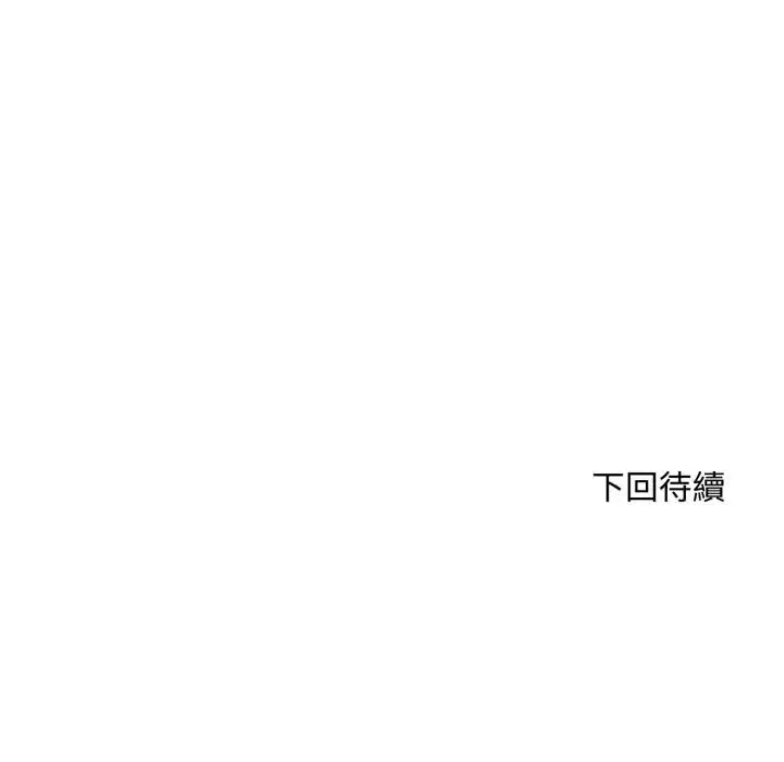 第16話 - 第185页