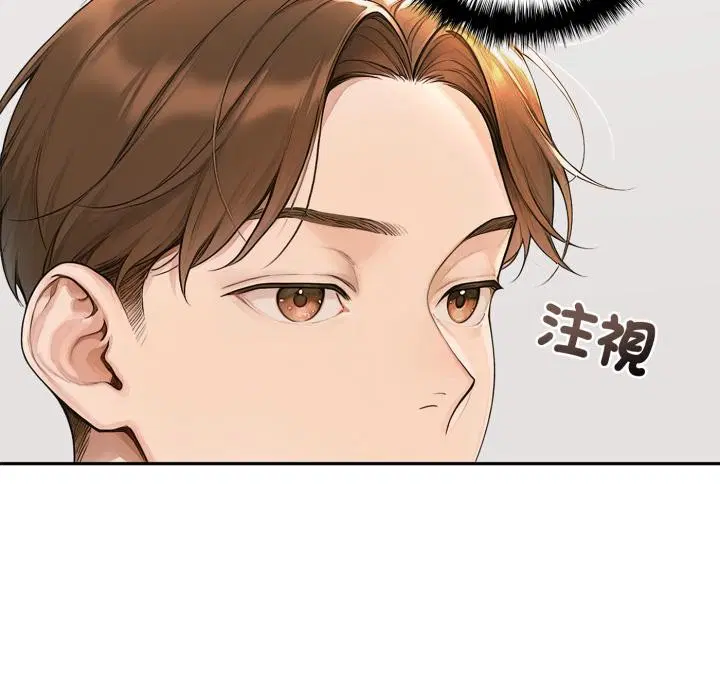 第16話 - 第19页