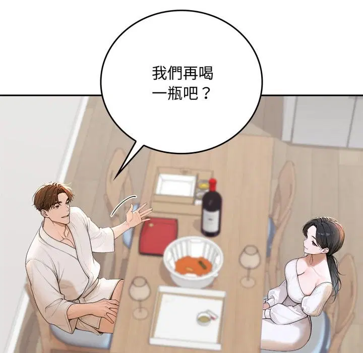 第16話 - 第23页