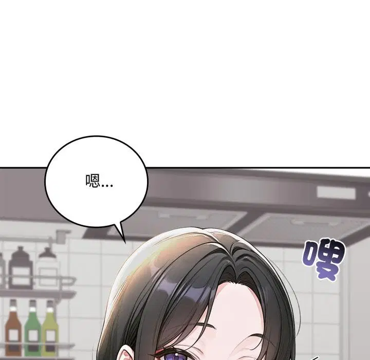 第16話 - 第25页