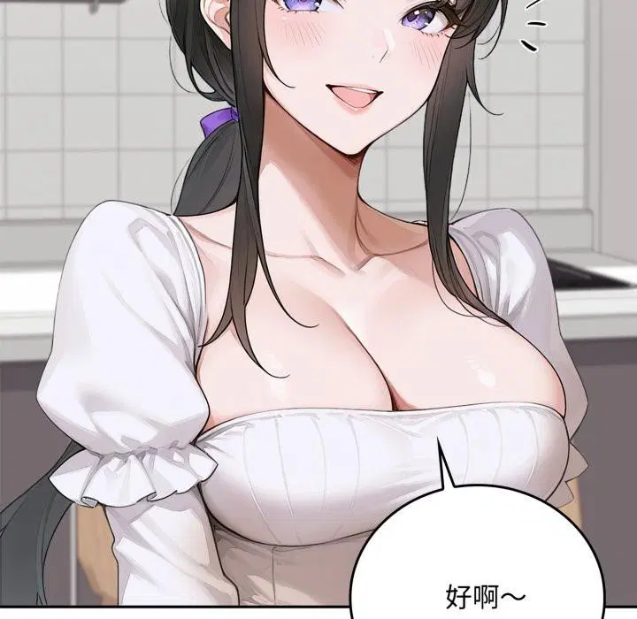 第16話 - 第26页