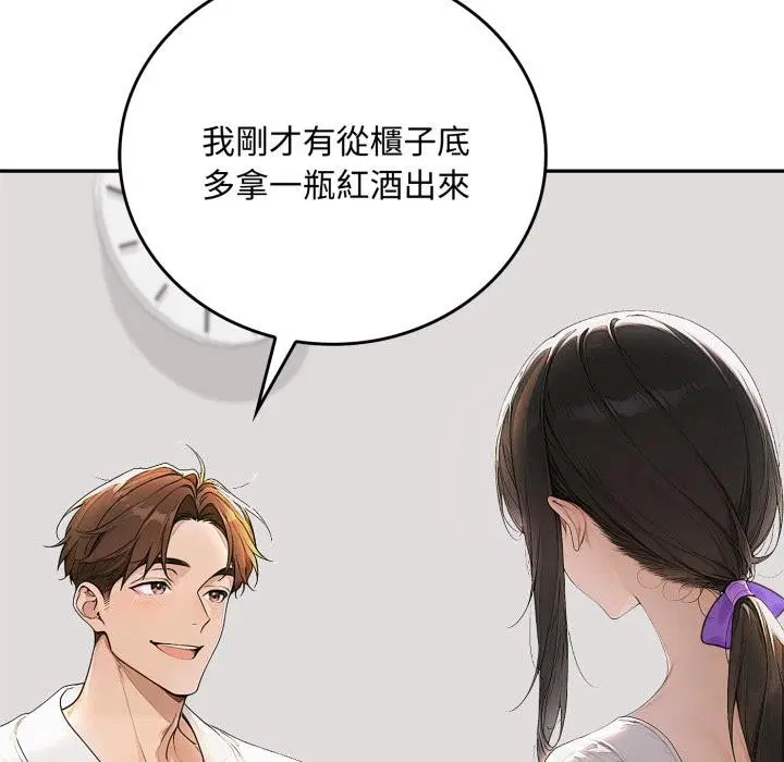 第16話 - 第28页