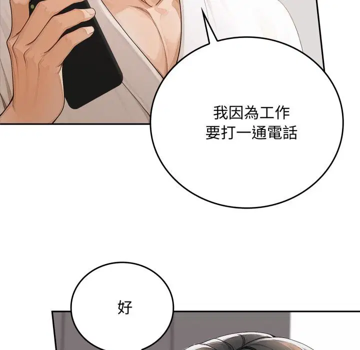 第16話 - 第31页