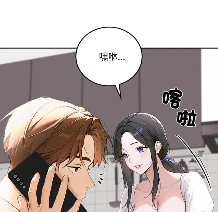 第16話 - 第34页