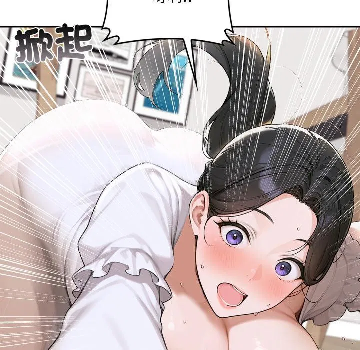 第16話 - 第38页