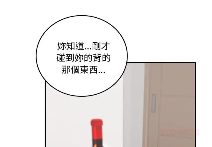 第16話 - 第4页