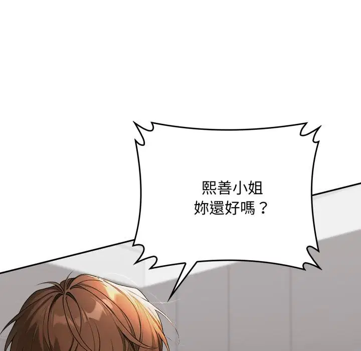 第16話 - 第40页