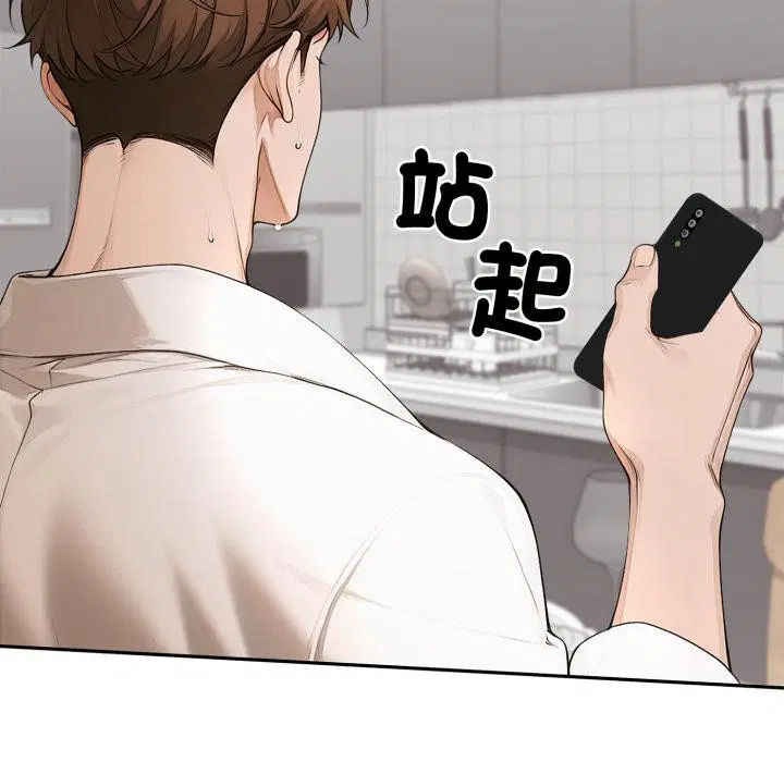 第16話 - 第41页
