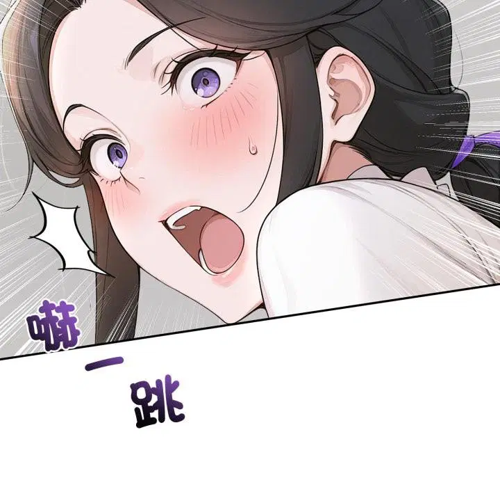 第16話 - 第48页