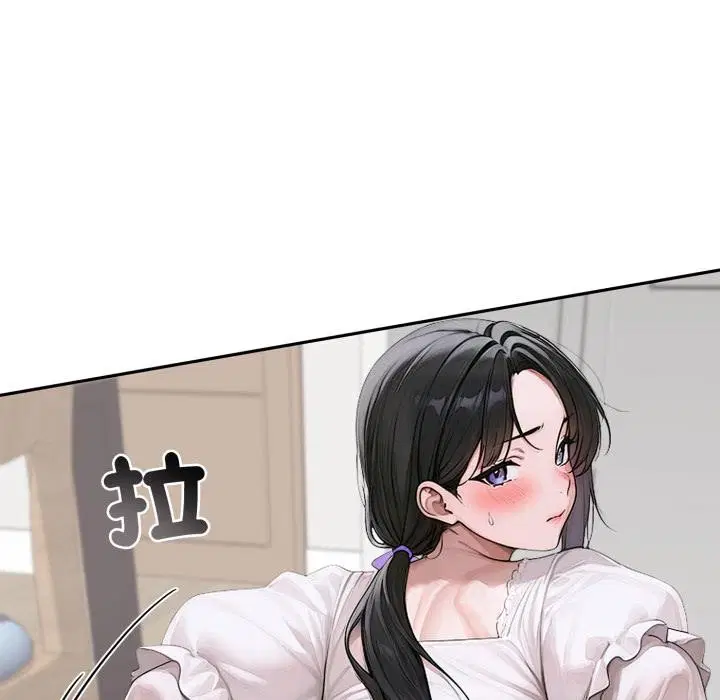 第16話 - 第49页