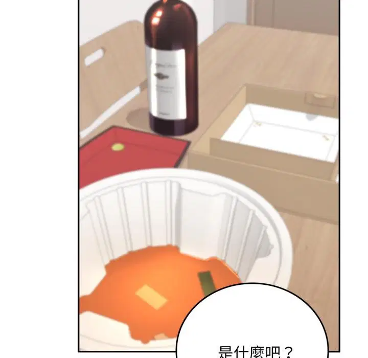 第16話 - 第5页