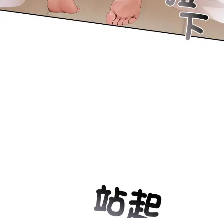 第16話 - 第51页