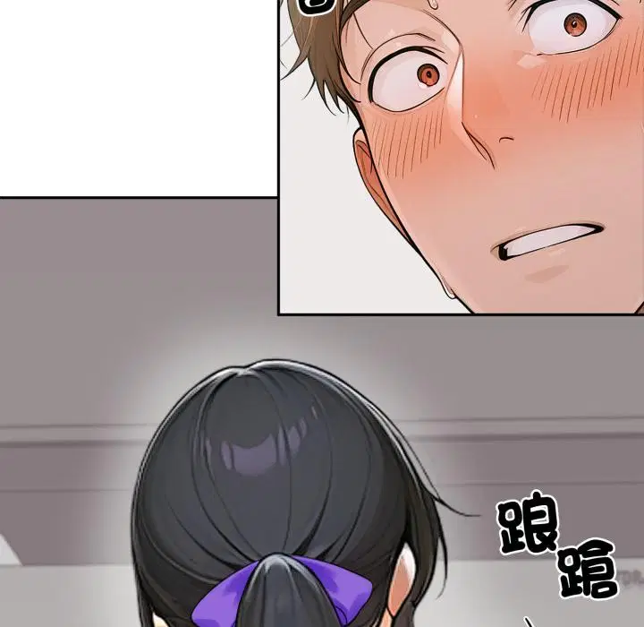 第16話 - 第54页
