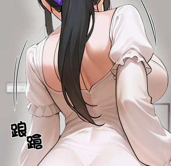 第16話 - 第55页