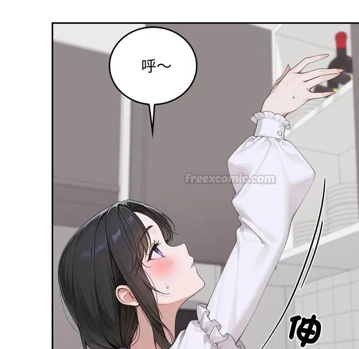 第16話 - 第60页