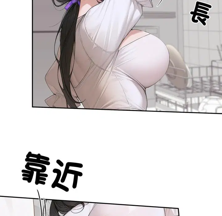 第16話 - 第61页