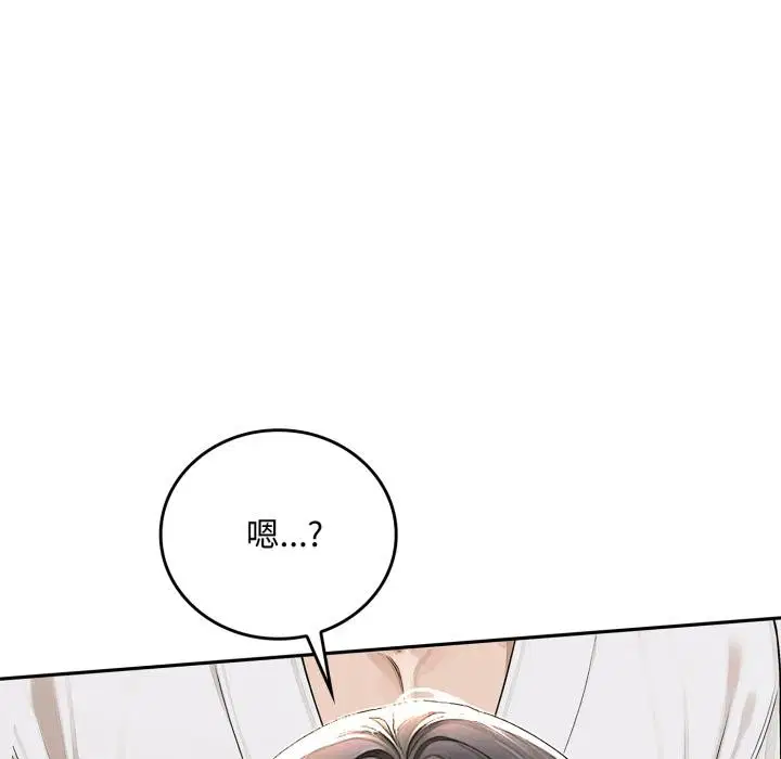 第16話 - 第66页