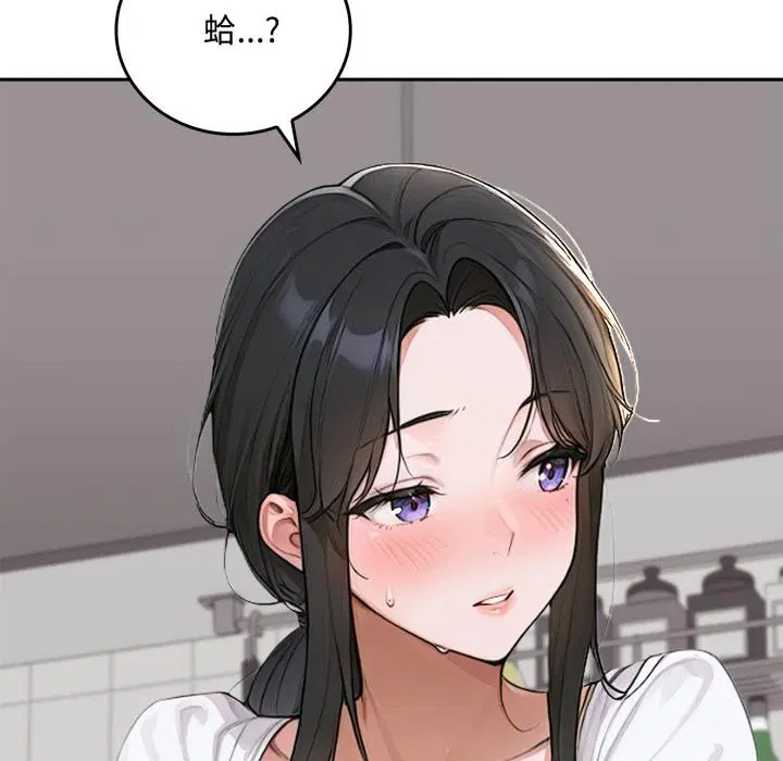 第16話 - 第7页