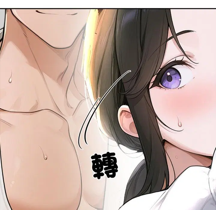 第16話 - 第70页