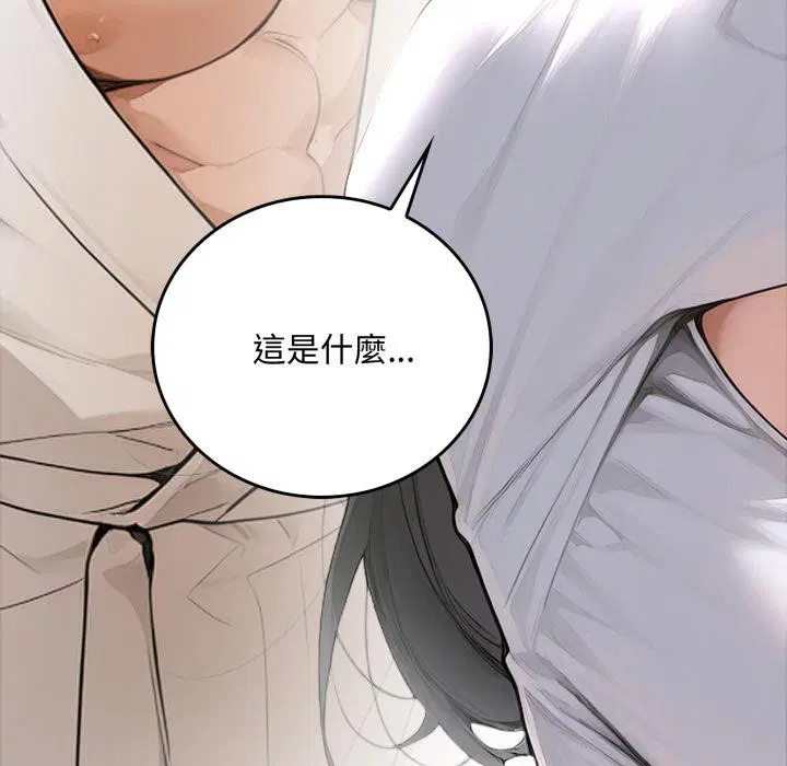 第16話 - 第71页