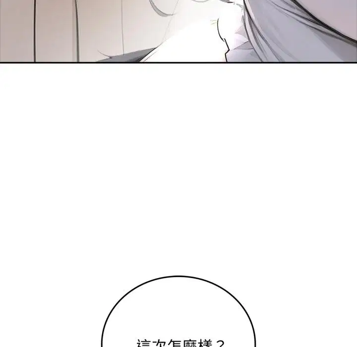 第16話 - 第72页