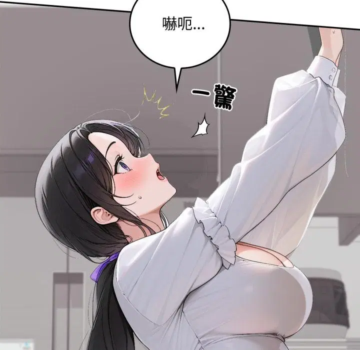 第16話 - 第80页
