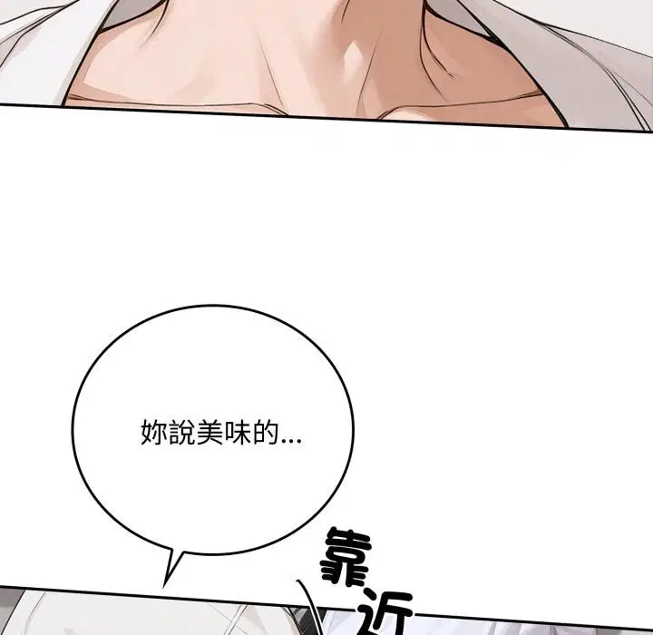 第16話 - 第89页