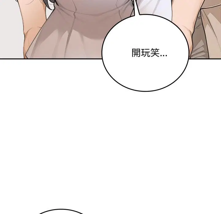 第16話 - 第95页