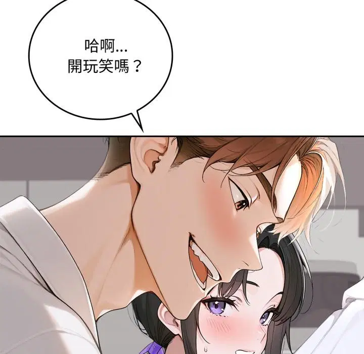 第16話 - 第96页