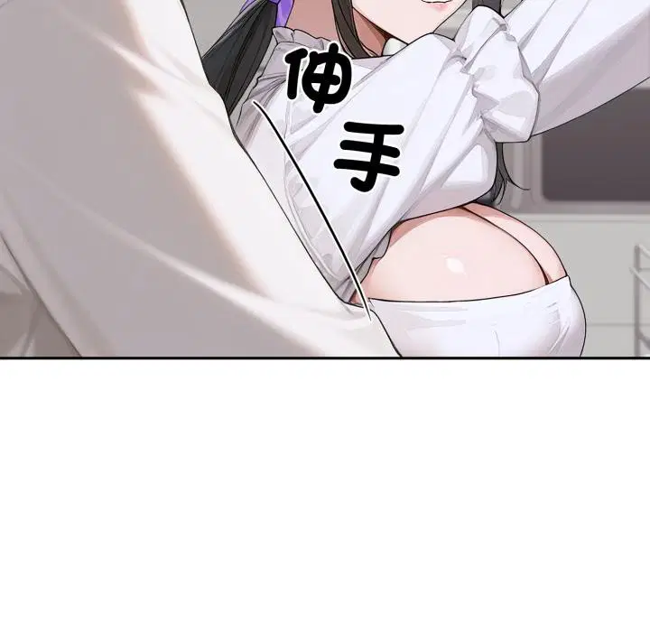 第16話 - 第97页