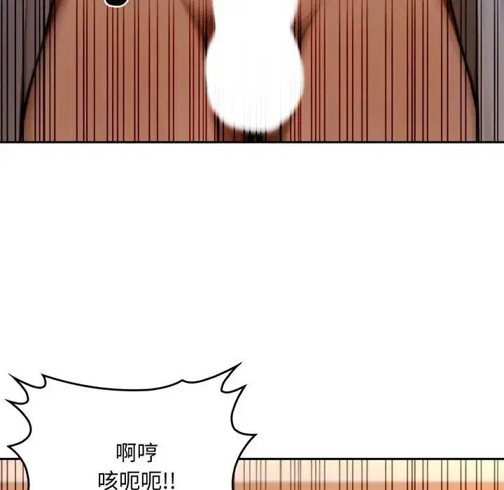 第17話 - 第109页