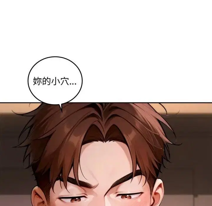 第17話 - 第112页