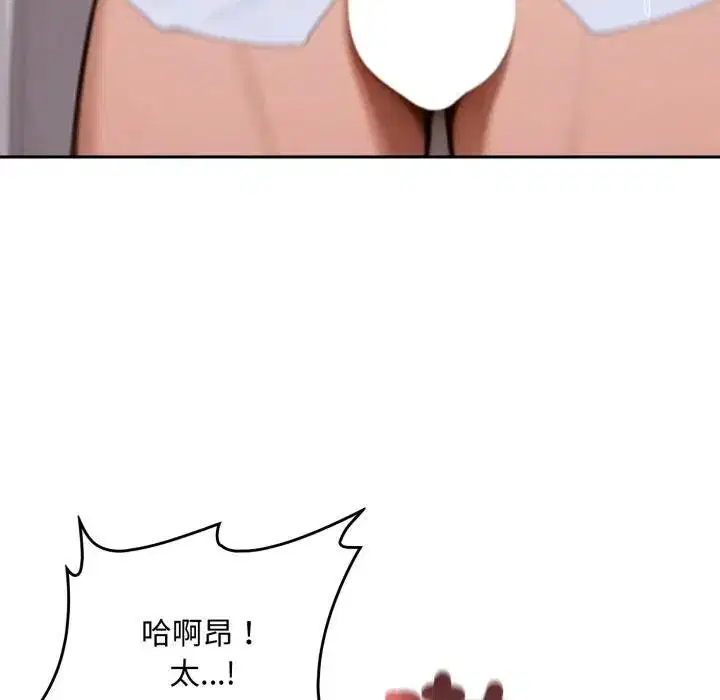 第17話 - 第116页