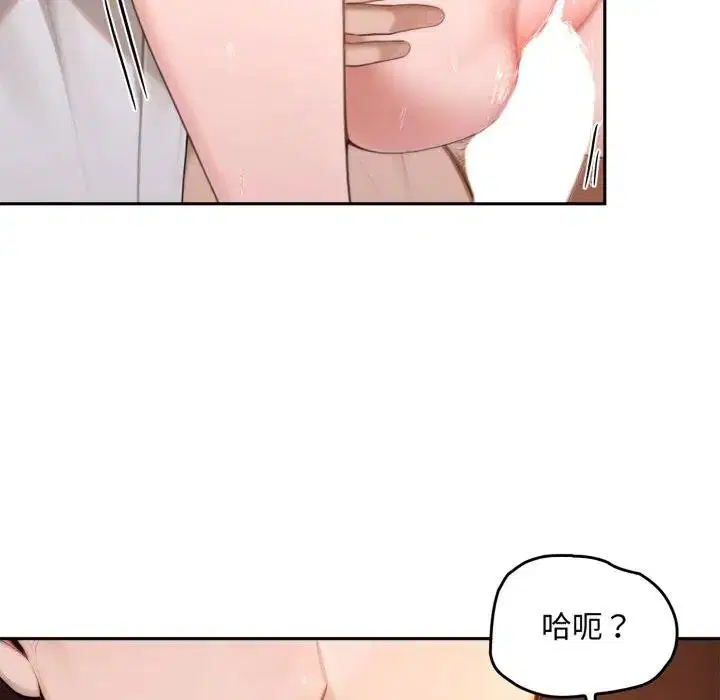 第17話 - 第122页