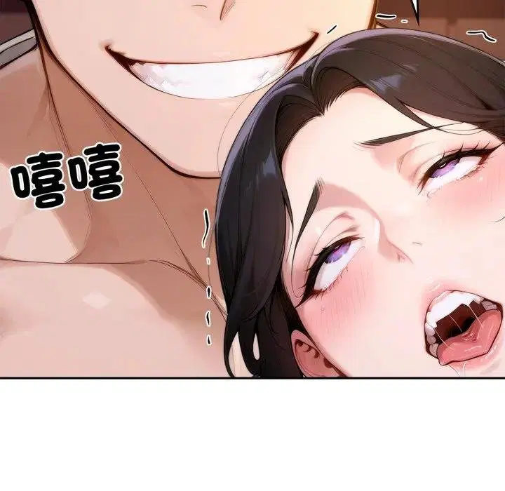 第17話 - 第123页