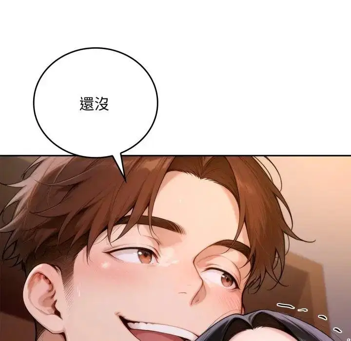 第17話 - 第124页