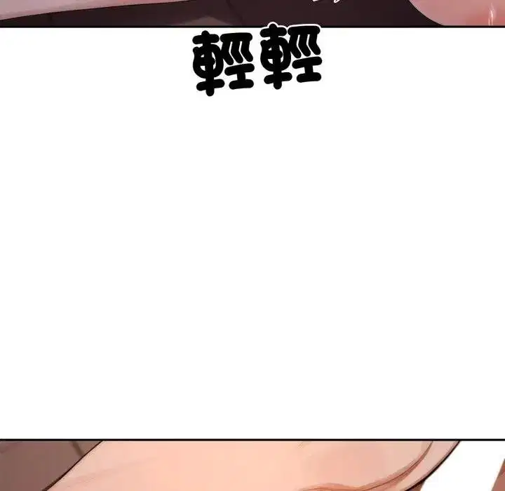 第17話 - 第128页