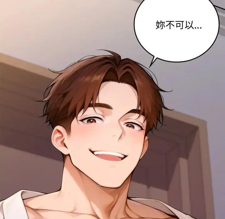 第17話 - 第131页