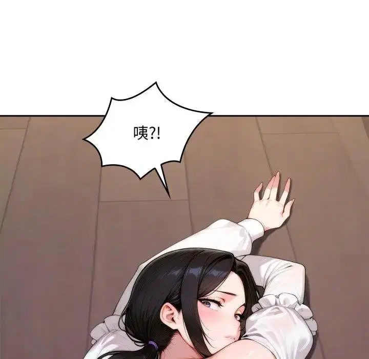 第17話 - 第137页